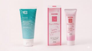 潤滑剤の選び方&おすすめ2選|リューブゼリーとYES、私に合うのはどっち?